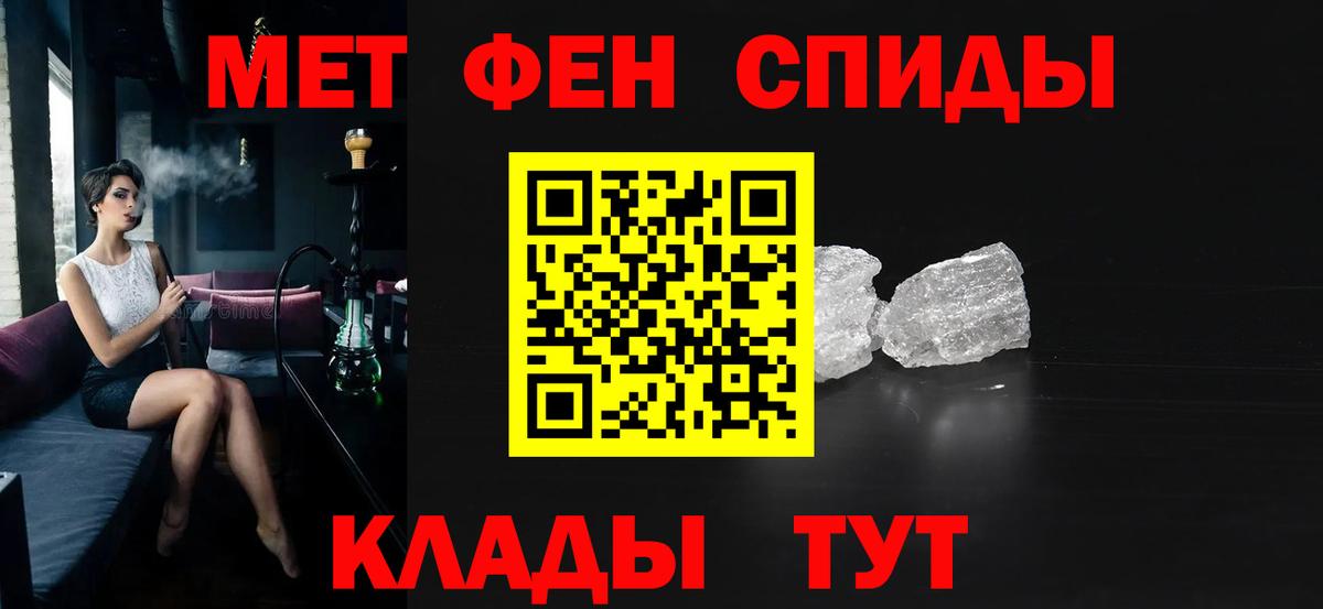 Амфетамин  Амфетамин Premium  Вход с VPN  Пугачёв  АМФЕТАМИН 