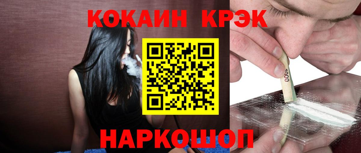 COCAIN Перу Пугачёв