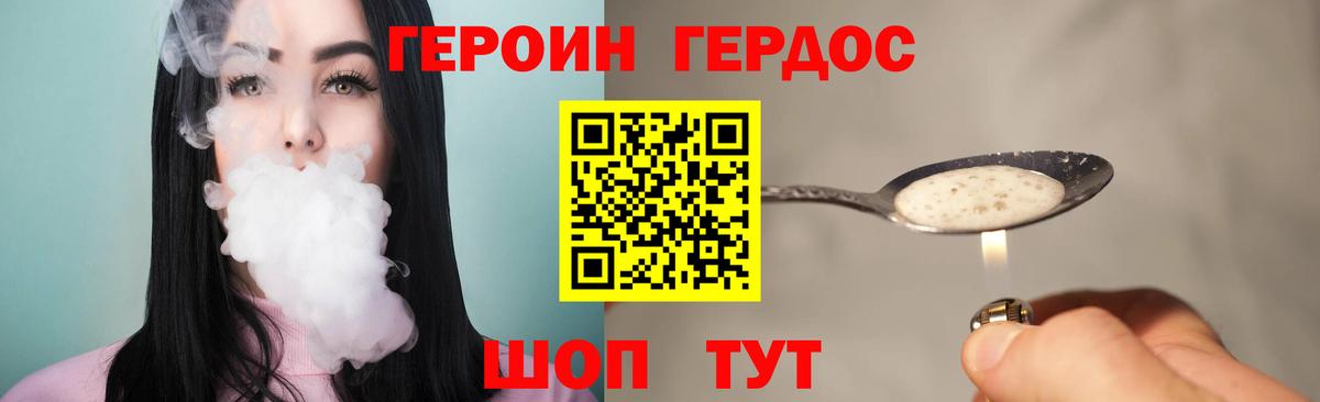 Героин хмурый Пугачёв
