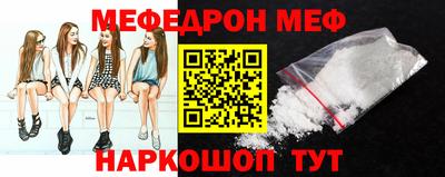 а пвп мука Обнинск