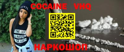 ECSTASY Новокубанск