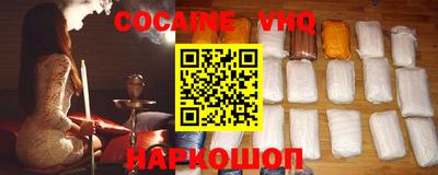ECSTASY Новокубанск