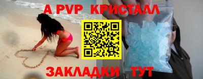 прущие крисы Новозыбков