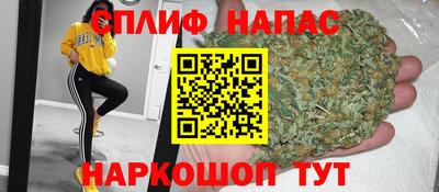 а пвп мука Обнинск