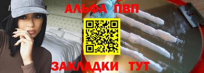 прущие крисы Новозыбков