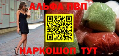прущие крисы Новозыбков