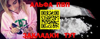 а пвп мука Обнинск