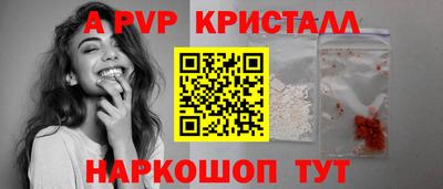 а пвп мука Новодвинск