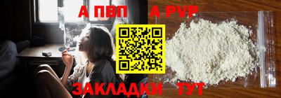 а пвп мука Новодвинск