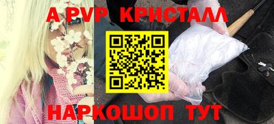 прущие крисы Новозыбков