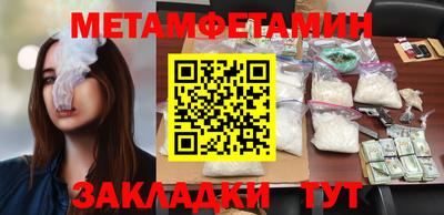 а пвп мука Обнинск