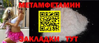 а пвп мука Новодвинск
