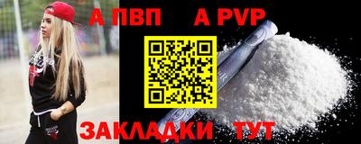 винт Нягань
