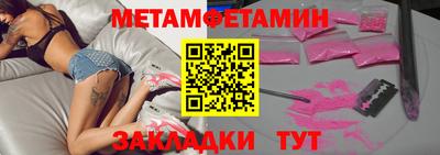 прущие крисы Новозыбков