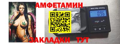 прущие крисы Новозыбков