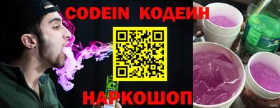 прущие крисы Новозыбков