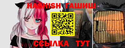 прущие крисы Новозыбков