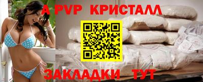 а пвп мука Новодвинск
