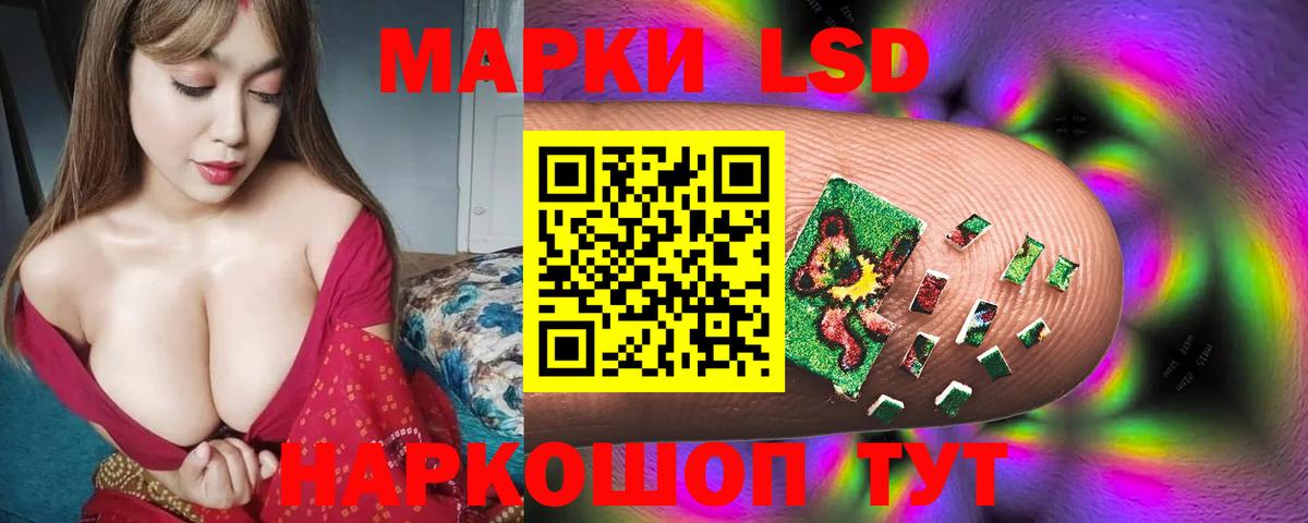 Пугачёв  Лсд 25 экстази кислота  Вход с VPN  ЛСД экстази кислота 