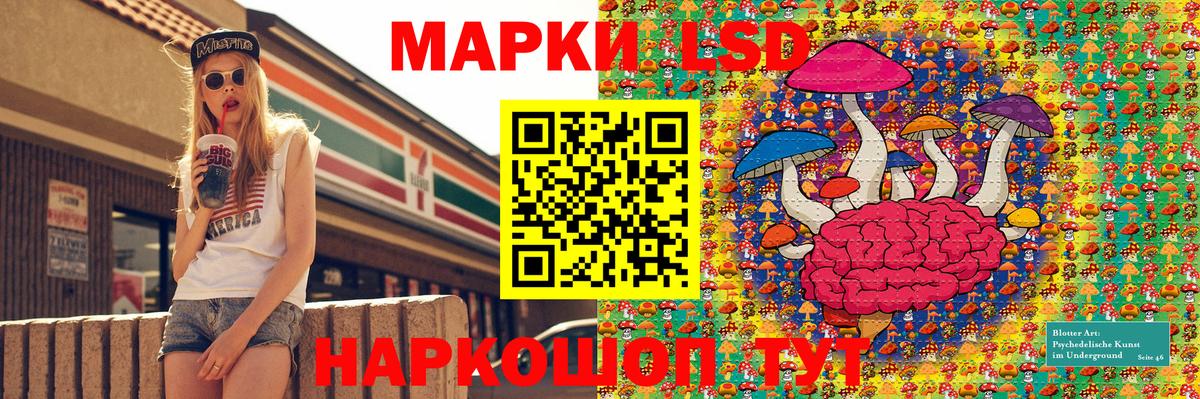 Марки NBOMe 1,5мг Пугачёв