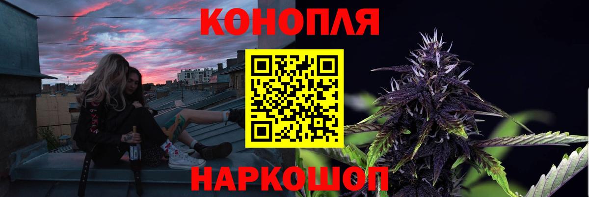 Марихуана тримм Пугачёв