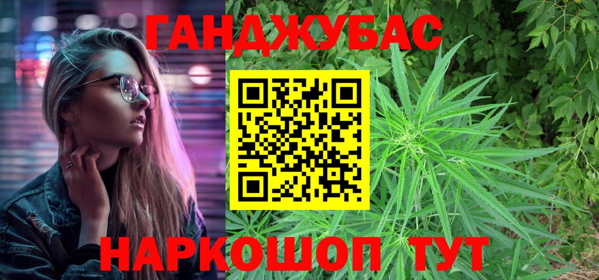 Бошки марихуана конопля  Канабис White Widow  Вход с VPN  Конопля VHQ  Пугачёв  Конопля индика 